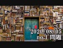 ショートサーキット出張版読み上げ動画5897