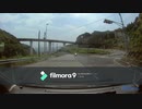 2020_08_03～08_04 山口県の秋吉台から帰り道　20倍速