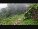日本百名山追体験 7山目 那須岳 part4 後編