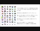 ガラルポケモンデスマッチpart0