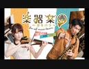 【ようこそジャパリパークへ】星野源さんや平井堅さんも絶賛！ オーイシマサヨシさんの弾き語り ラジオ「ガキパラ」