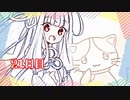 「真夏なのに師走(しわす)」100日後に勝利する葵ちゃん【21日目】
