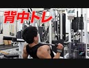 【背中トレ】厚みのある背中を創る！ラットプルダウン（パラレルグリップ）【ビーレジェンド プロテイン】