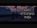 【GHOST OF TSUSHIMA】踝猫背が輪廻転生を重ねて復讐を遂げてみた Part14