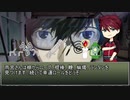 【CoC】堕ちた先に在ったのは【ゆっくりリプレイ】part1