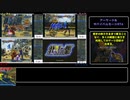 （AC北斗の拳）北斗の拳　審判の双蒼星 拳豪列伝　アーケードモード３種&サバイバルモードRTA解説
