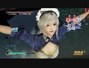 【ゆっくり実況】聖帝サウザーの三国伝【Part21】