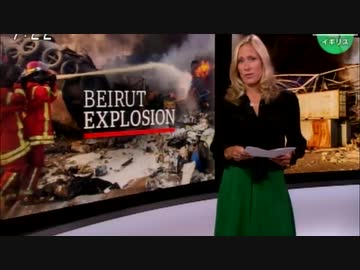 レバノン ベイルートの港湾地区で大爆発...死者70名以上負傷者4千人以上の大惨事