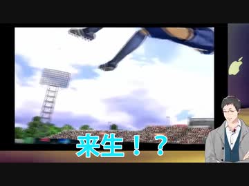 社築 来生くんまとめ キャプテン翼 にじさんじtool