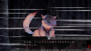 #38【初見実況】もふもふわんにゃんパラダイス（∪＾ω＾）な乙女ゲーをやる【BLACK WOLVES SAGA】