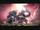 そんな攻撃ありなんすか……主袋と珍獣ハンティング【MHWIB】