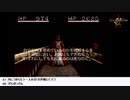 【生放送アーカイブ】『シャドウタワー』part7 2020.8.4放送分