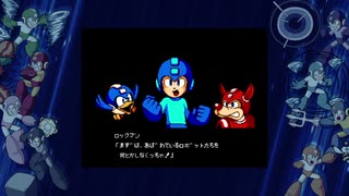 初見 ロックマン９　#5　ホーネットマン