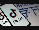 米国人に人気のTikTok禁止に波紋...トランプ大統領がMicrosoftの買収認める