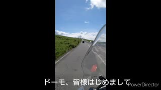 スマホだけで車載動画作ってみた