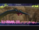 再走　FF7初期装備　クラウド１人旅　その14　ゆっくり実況