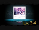 ショバフェス　レベル別メドレー　中級編