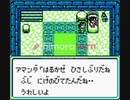 往年の聖剣伝説　　part8
