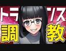【ASMR】（男性向け）キミを助けてくれたお姉さんはまさかのヤンデレストーカー（メンヘラ）（投薬）（監禁）（シチュボ）（イヤホン推奨）(Japanese　ASMR)
