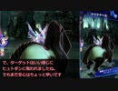 【メギド72】ハイドロボムでメインストーリーVHを攻略していく　その４３