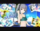 艦これアーケード　2020年【水着mode】第二弾紹介動画