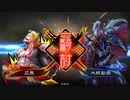 【三国志大戦】相変わらずな双無さん　(七陣)レベル59