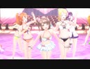 【スクスタMV】μ'sサマースプラッシュ衣装で「Wonder zone」