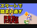 【マリオメーカー2】楽しみながら目指せ！S+（仮）　#4【ゲーム実況】
