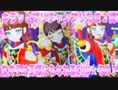 キラッとプリチャンプリたま２弾～女の子は王様にもなれるCHU★その３～