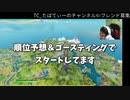 ソロで初ビクロイ【ヒカキンを超えろ】したい【フォートナイト 実況】