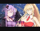【MHW:IB】きりマキの気ままにモンハン：アイスボーン part7【VOICEROID実況プレイ/弦巻マキ＆東北きりたん＆紲星あかり＆結月ゆかり/ボイスロイド】