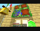【ゆっくり実況】久々クラフト　～Minecraft～【part.11】