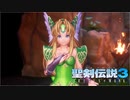 ＃2【生放送アーカイブ】加糖ねお「聖剣伝説3 TRIALSofMANA 」