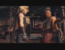 [FF7R]第4回(4-4) 不穏な影