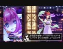 【メギド72】ティアマト覚醒スキルでリリィをワンパンしたい！