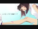 うるさいよ／坂根聖菜（MV）【オリジナル】【Piggyback!!】