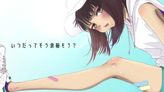 うるさいよ／坂根聖菜（MV）【オリジナル】【Piggyback!!】