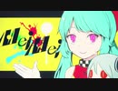 Mei Mei 台湾♀が母国語で歌ってみた