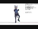 【MMDけもフレ】エレクトロフォックス