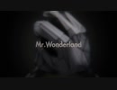 【ななやくん】Mr. Wonderland feat. ピリオを歌わずにはいられなかった【歌ってみた】