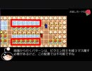 【ゆっくり実況】てくてくピクミン Part1