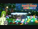【ゆっくり実況】自由にオリなすオリガミキングpart2[オリキャラ実況]