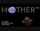 【女性実況】MOTHER Part31