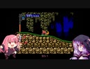 【悪魔城ドラキュラX　血の輪廻】得する人がわりといたPCエンジン実況 その12【VOICEROID実況】