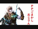 【シャドバ2pick】PPごまかしおじさん。
