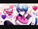 【いわし-IQ0.184-】ラブチーノ / Junky feat. 鏡音リン【歌ってみた(Cover)】