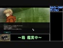 【ゆっくり実況】マビノギオォン！Part15【mabinogi】