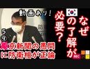 言わされてる？　【江戸川 media lab R】お笑い･面白い･楽しい･真面目な海外時事知的エンタメ