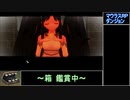 【ゆっくり実況】マビノギオォン！Part16【mabinogi】