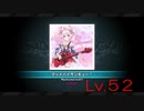 ショバフェス　レベル別メドレー 難関曲・ボス曲編